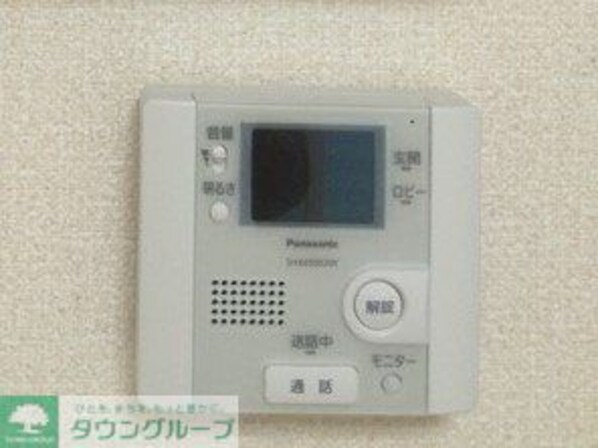 レオネクストサニーヒルの物件内観写真